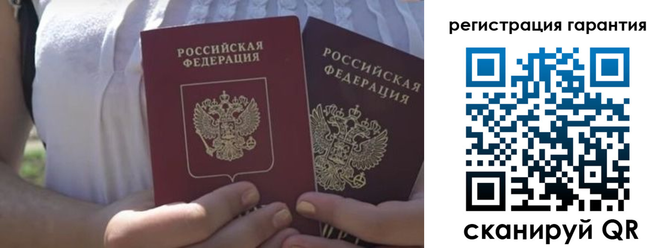 купить прописку в Дагестанских Огнях