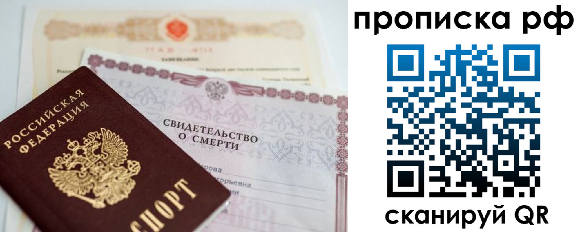 регистрация в Дагестанских Огнях